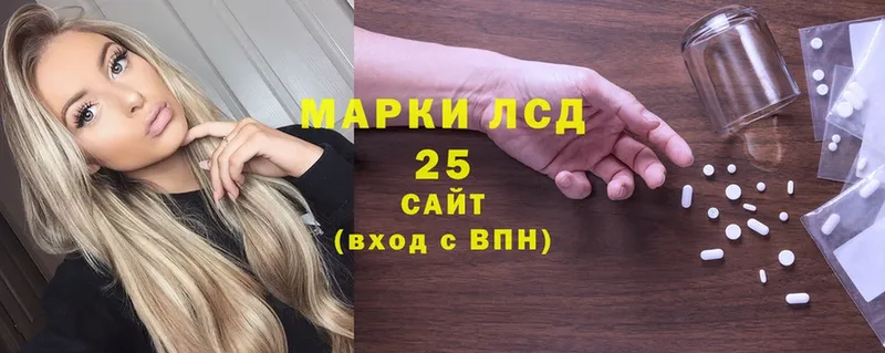 Лсд 25 экстази ecstasy  Вельск 